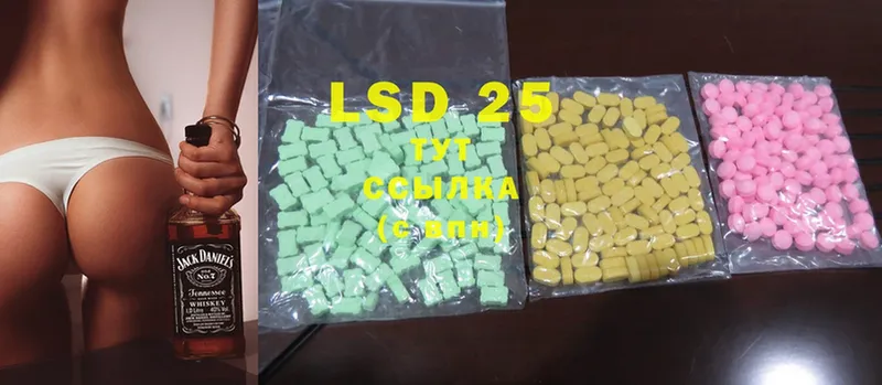 Лсд 25 экстази ecstasy  Катав-Ивановск 